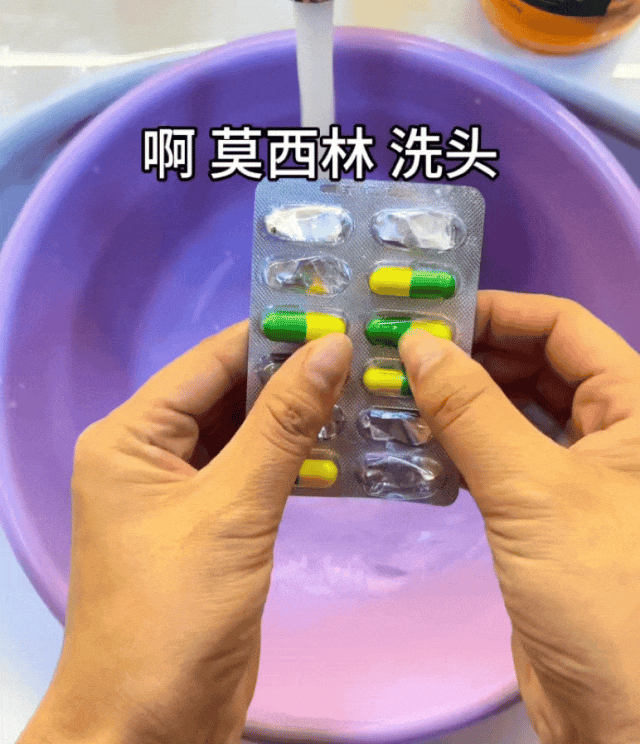爆火的“伪科学”带货<strong></p>
<p>LTC交易</strong>，正在教人把抗生素当洗发水用
