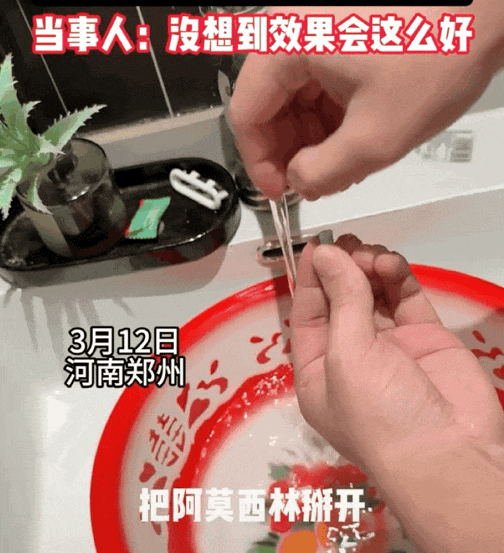 爆火的“伪科学”带货<strong></p>
<p>LTC交易</strong>，正在教人把抗生素当洗发水用