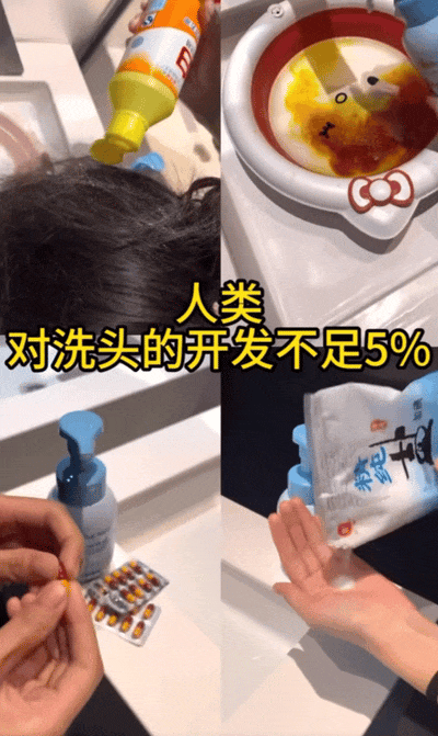 爆火的“伪科学”带货<strong></p>
<p>LTC交易</strong>，正在教人把抗生素当洗发水用