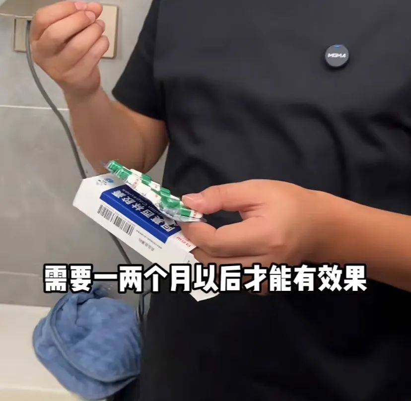 爆火的“伪科学”带货<strong></p>
<p>LTC交易</strong>，正在教人把抗生素当洗发水用