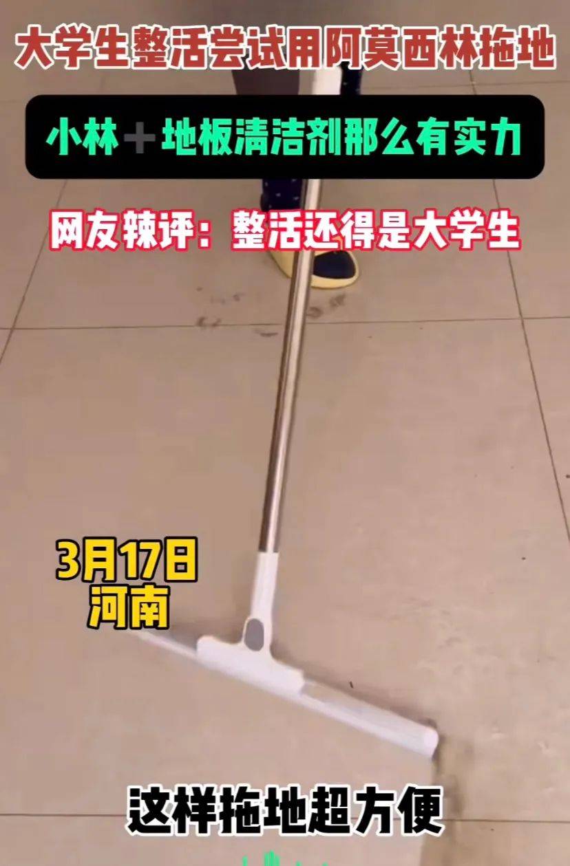 爆火的“伪科学”带货<strong></p>
<p>LTC交易</strong>，正在教人把抗生素当洗发水用