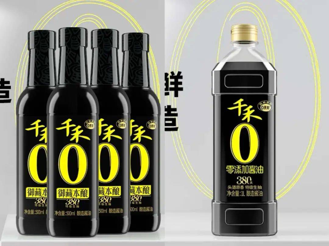 千禾0<strong></p>
<p>LTC交易</strong>，“壹号土”猪，“多半”袋面，商标文字游戏？