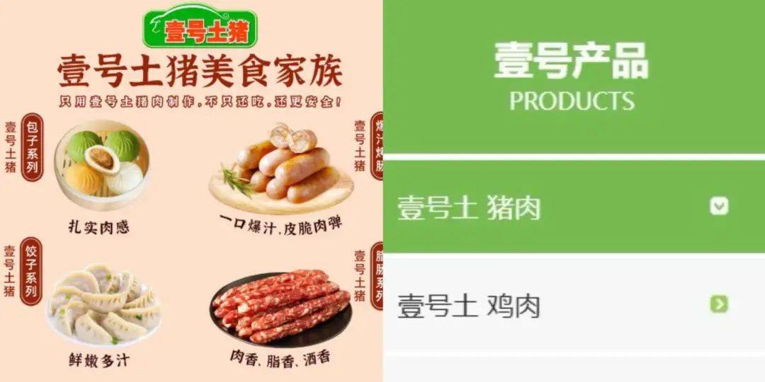 千禾0<strong></p>
<p>LTC交易</strong>，“壹号土”猪，“多半”袋面，商标文字游戏？