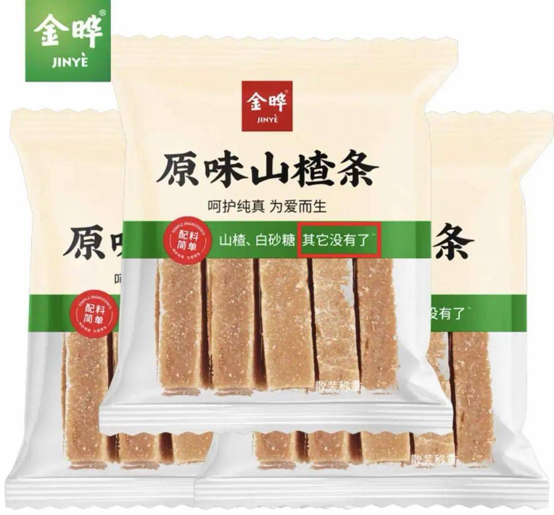 千禾0<strong></p>
<p>LTC交易</strong>，“壹号土”猪，“多半”袋面，商标文字游戏？