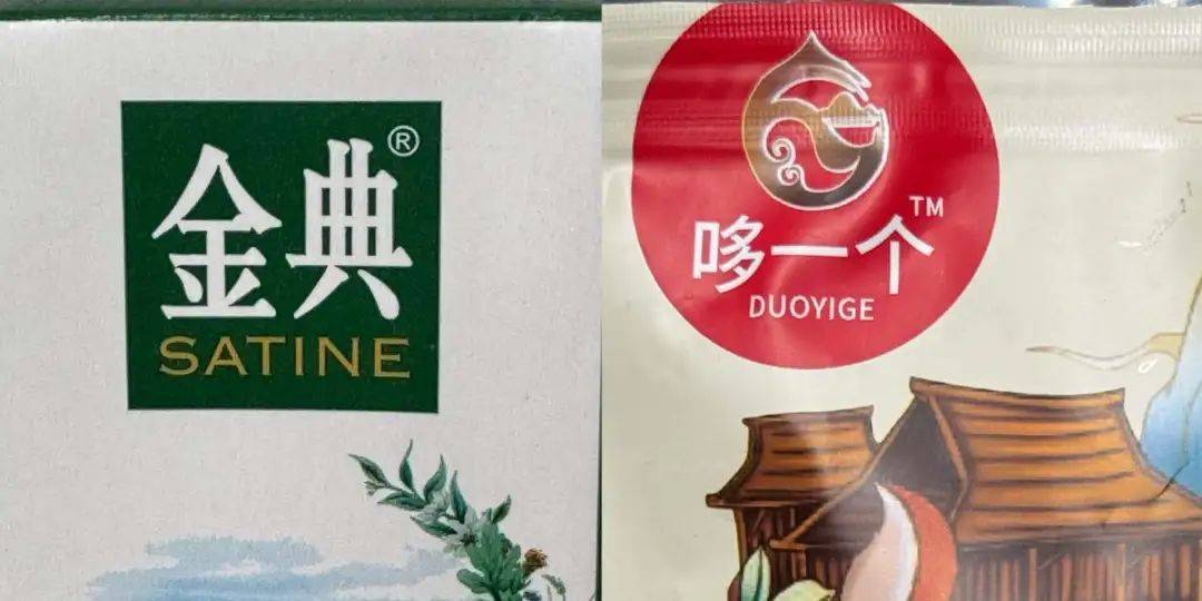 千禾0<strong></p>
<p>LTC交易</strong>，“壹号土”猪，“多半”袋面，商标文字游戏？