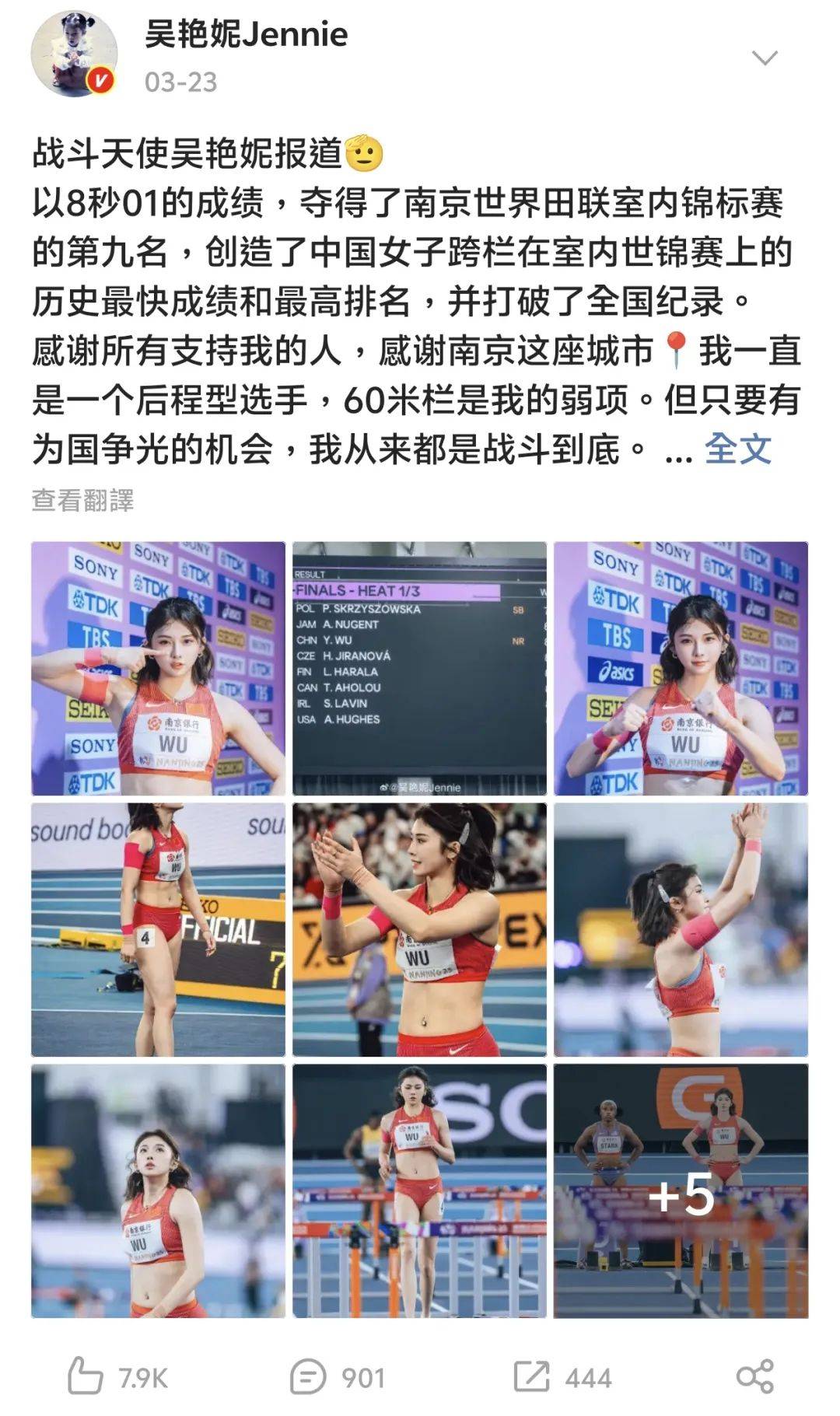 老被骂的吴艳妮<strong></p>
<p>LTC交易</strong>，还没赢够