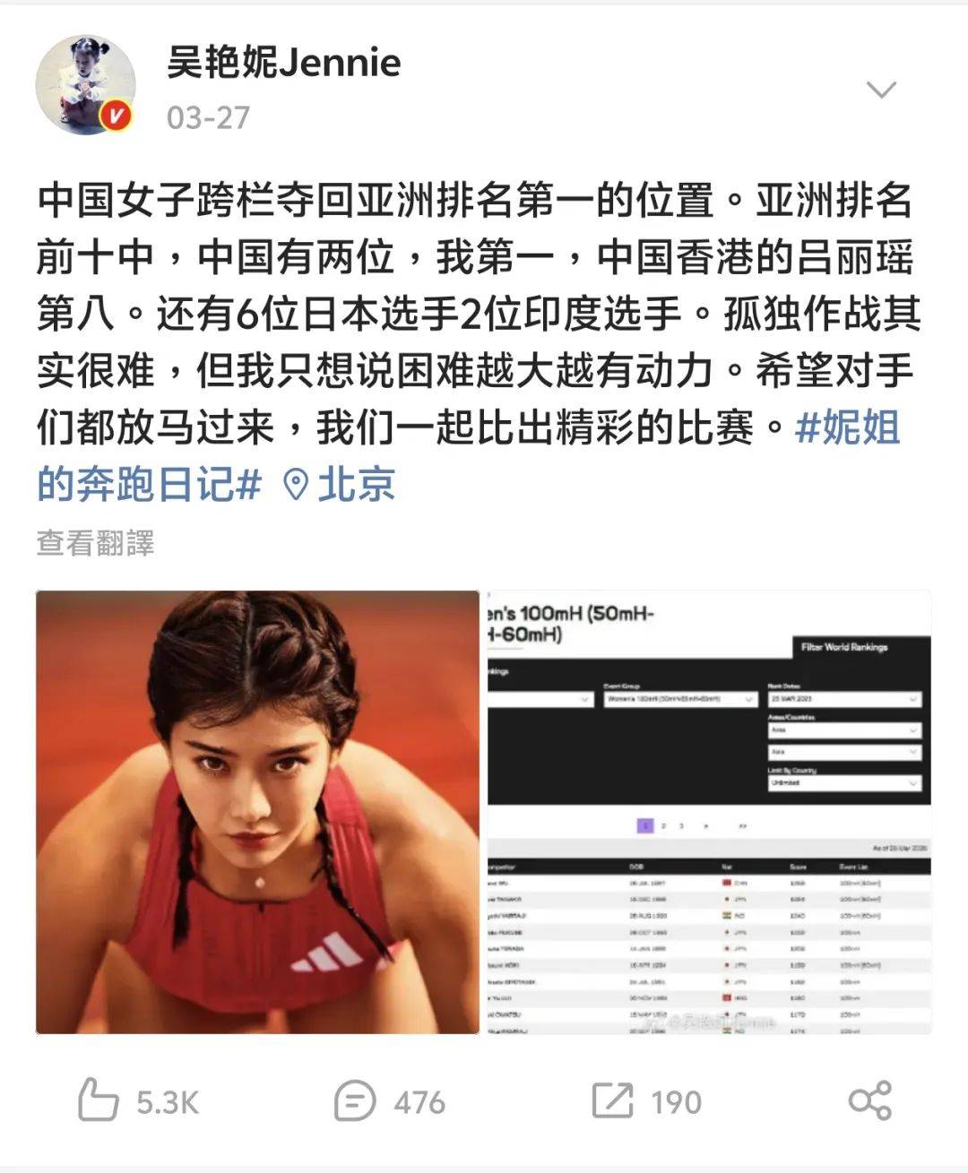 老被骂的吴艳妮<strong></p>
<p>LTC交易</strong>，还没赢够