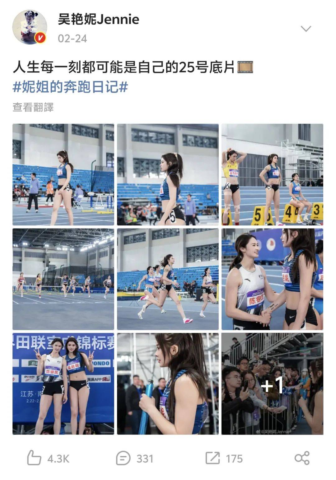 老被骂的吴艳妮<strong></p>
<p>LTC交易</strong>，还没赢够