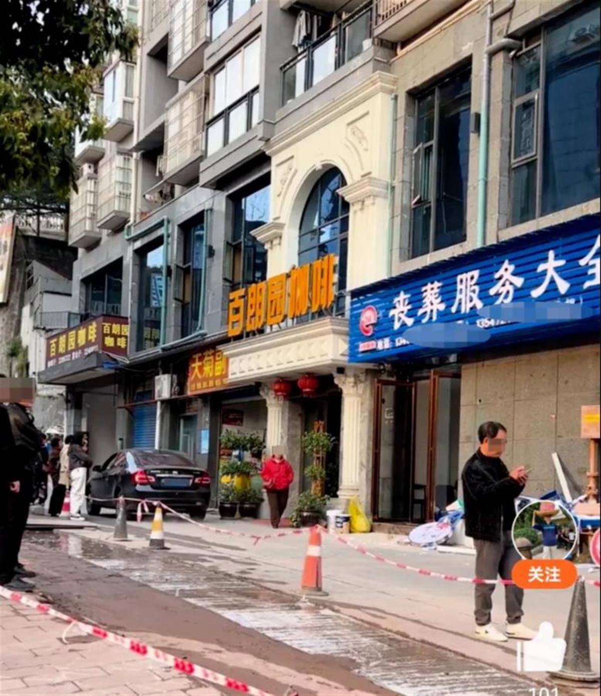 小区楼下开丧葬服务店<strong></p>
<p>LTC交易</strong>，招牌被砸老板被打，有话何不好好说？