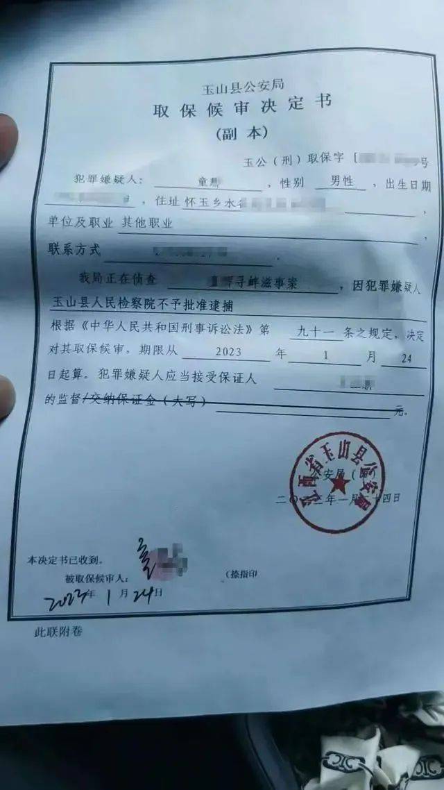 10岁女孩感冒高烧40.7℃<strong></p>
<p>LTC交易</strong>，抢救10多小时不幸去世，诊断为7种疾病，家人申请医疗过错责任鉴定