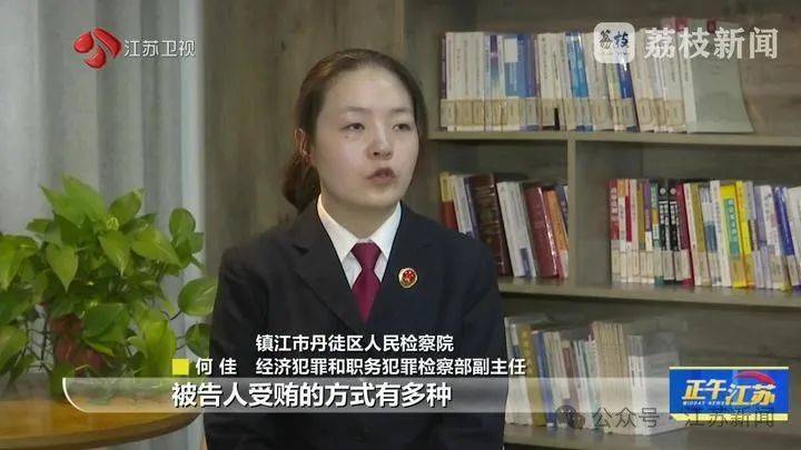 收到一箱海鲜<strong></p>
<p>LTC交易</strong>，打开是100万现金！国企人员受贿近900万，租公寓放钱