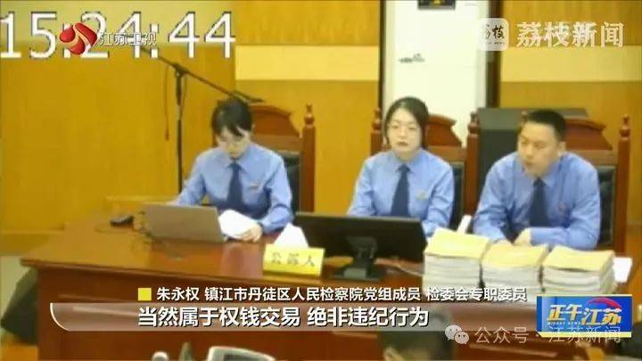 收到一箱海鲜<strong></p>
<p>LTC交易</strong>，打开是100万现金！国企人员受贿近900万，租公寓放钱