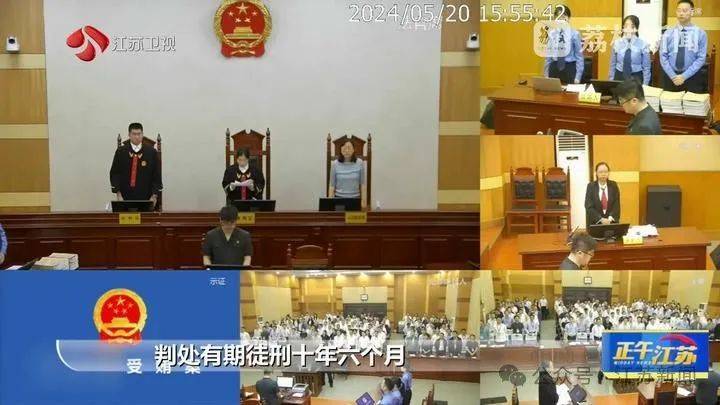 收到一箱海鲜<strong></p>
<p>LTC交易</strong>，打开是100万现金！国企人员受贿近900万，租公寓放钱