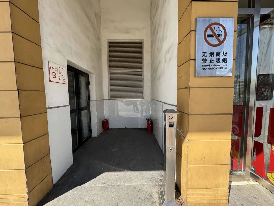 抽一路熏一路<strong></p>
<p>LTC交易</strong>，公共场所的“游烟”何时不呛人？