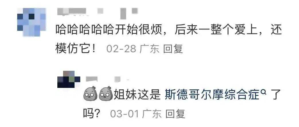 “周末想睡个懒觉都不行”<strong></p>
<p>莱特币交易</strong>，有多少深圳人被这种鸟吵到神经衰弱