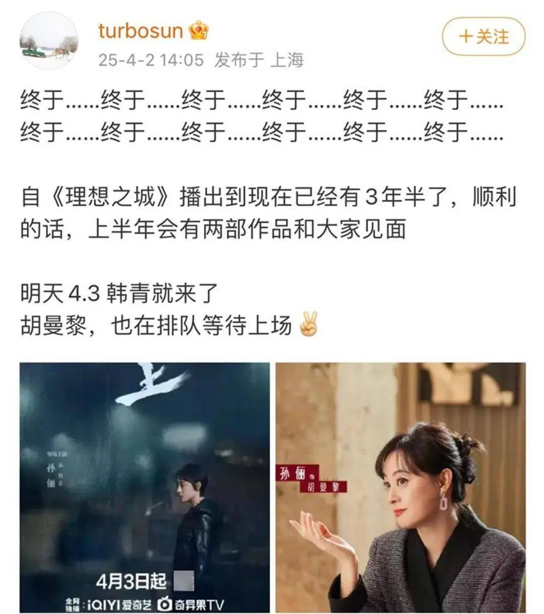 43岁女演员孙俪<strong></p>
<p>BSV-比特币交易</strong>，突发意外！
