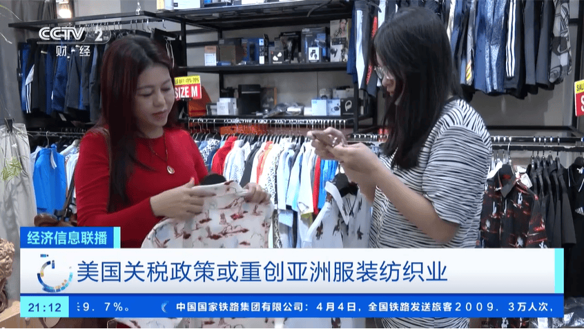 美“对等关税”引众怒<strong></p>
<p>BSV-比特币交易</strong>，耐克等品牌将被迫提价！美前财长：有史以来最大的自残伤口！意大利总理发声