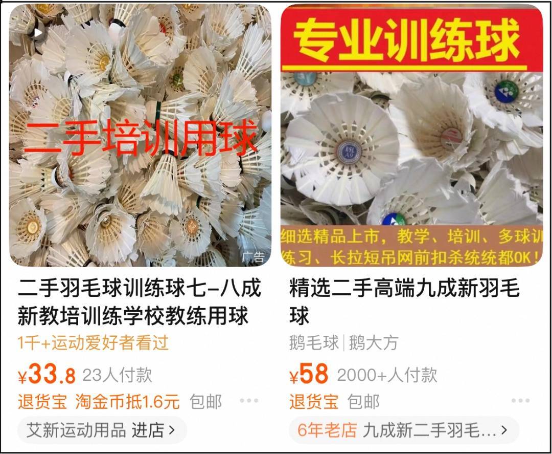 两年翻了一倍多！杭州姑娘一看价格<strong></p>
<p>BSV-比特币交易</strong>，直呼买不起！涨得比黄金还猛🤯