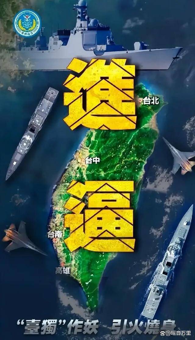 歼-35首巡台海！军警联动演练小时级收台<strong></p>
<p>BSV-比特币交易</strong>，美要求台军坚守30天