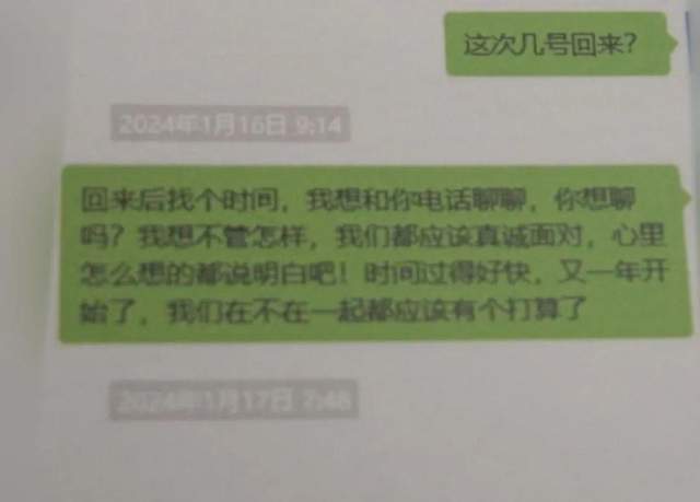 谈了10多年恋爱<strong></p>
<p>BSV交易</strong>，才发现空姐“女友”是男的？警察：41岁男性冒充