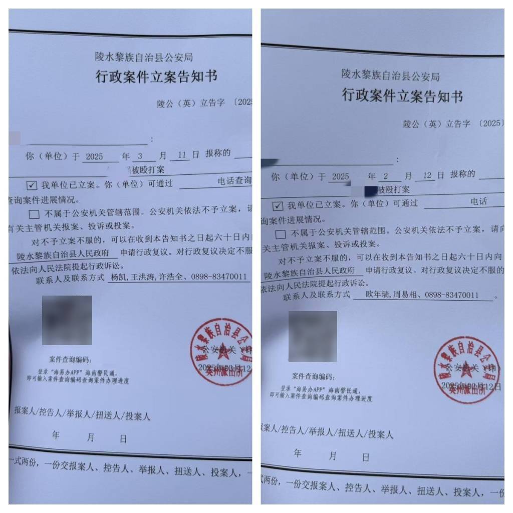 海南陵水县一别墅区被指违建已获确认<strong>比特币交易</p>，60岁举报人曾两度遭蒙面人袭击