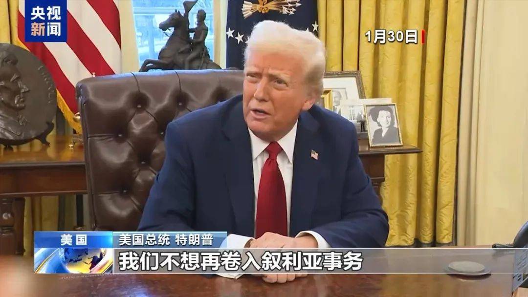突发！美国<strong></p>
<p>区块链挖矿交易</strong>，开始撤军！特朗普曾称：我们不想再卷入，那里已经是一团糟