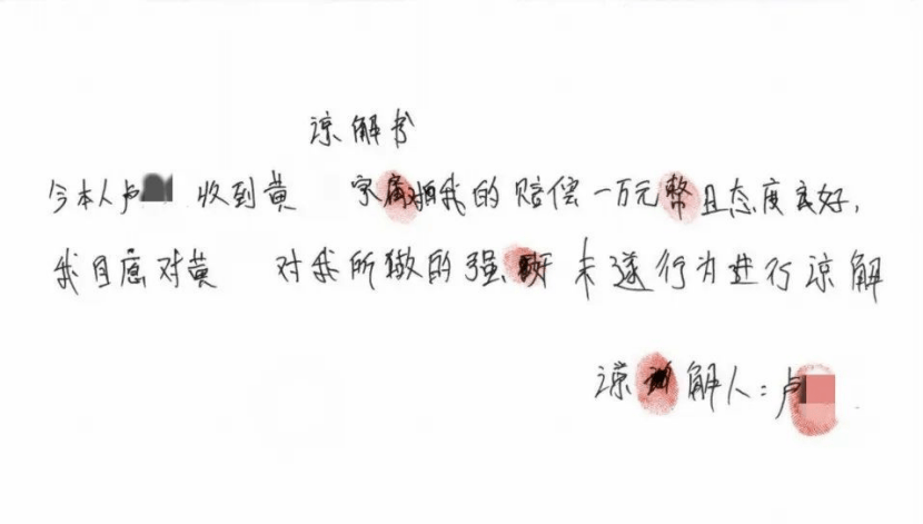 男子在足浴店欲与女技师发生性关系被控强奸<strong></p>
<p>区块链挖矿交易</strong>，辩护律师称项目疑涉黄，法学专家解读