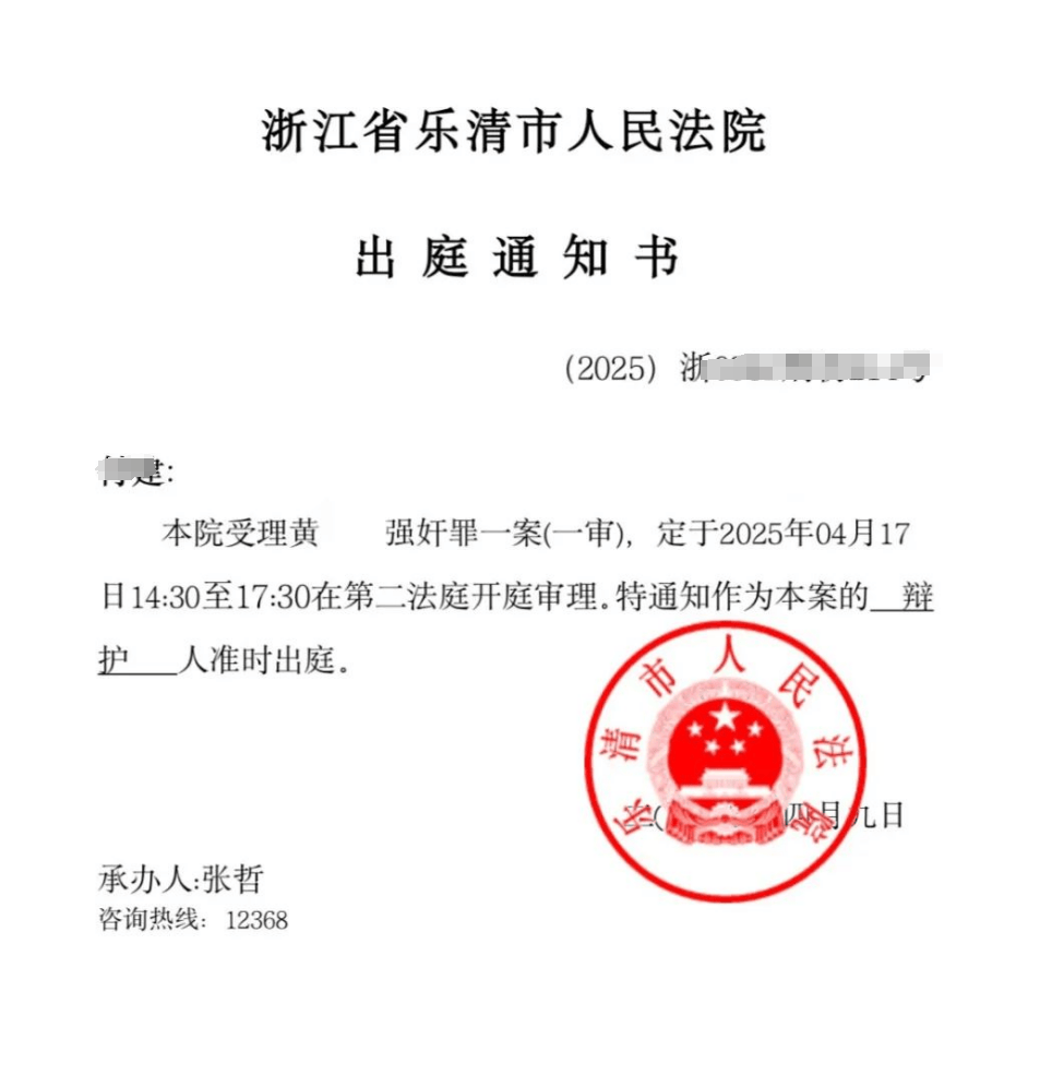 男子在足浴店欲与女技师发生性关系被控强奸<strong></p>
<p>区块链挖矿交易</strong>，辩护律师称项目疑涉黄，法学专家解读