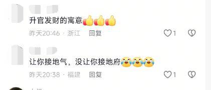 杭州一地铁口被吐槽像棺材<strong></p>
<p>区块链挖矿交易</strong>？地铁公司回应