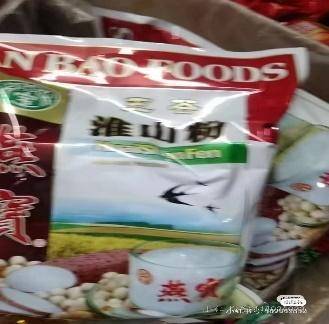 “8个月女婴被饿到仅6斤进ICU”?官方回应：未发现虐待<strong></p>
<p>区块链挖矿交易</strong>，父母抚养意愿强烈