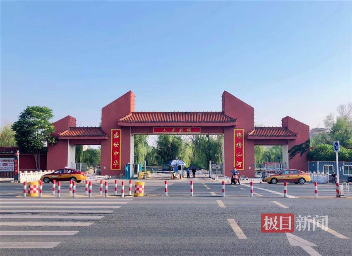 河北燕郊业主吐槽小区擅自改名“幸福里”<strong></p>
<p>区块链挖矿交易</strong>，物业：没改名，“幸福里”是对联横批