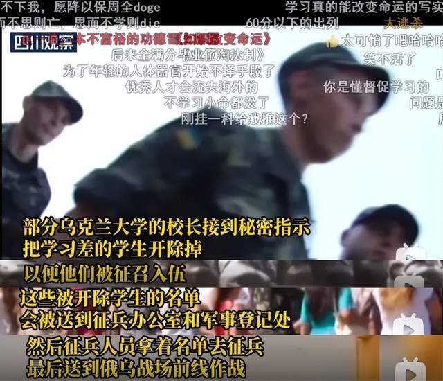 泽连斯基：乌军死亡10万<strong></p>
<p>区块链挖矿交易</strong>，850万人外逃！乌克兰还能挤出多少兵？