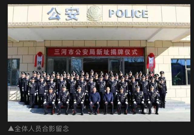 河北三河市公安局“警徽改色”再引质疑<strong></p>
<p>区块链挖矿交易</strong>，官方拒绝回应