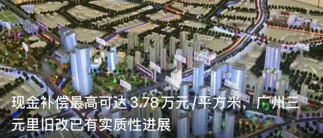 初婚最高奖4万<strong></p>
<p>区块链挖矿交易</strong>！广州白云一村火了
