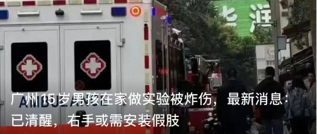 初婚最高奖4万<strong></p>
<p>区块链挖矿交易</strong>！广州白云一村火了