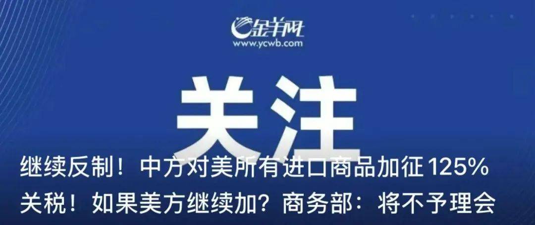 初婚最高奖4万<strong></p>
<p>区块链挖矿交易</strong>！广州白云一村火了