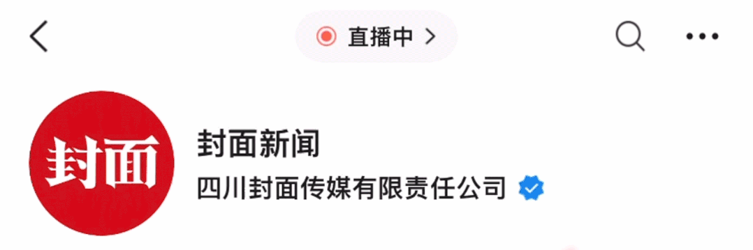 42岁歌手张杰<strong></p>
<p>IPFS交易</strong>，突发意外！