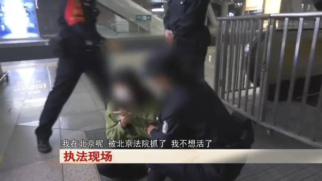 “老赖”车站被抓<strong></p>
<p>IPFS交易</strong>，竟质问法官：为何不抓我妈 ！