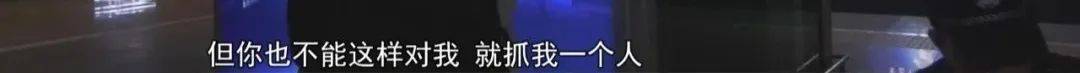 “老赖”车站被抓<strong></p>
<p>IPFS交易</strong>，竟质问法官：为何不抓我妈 ！