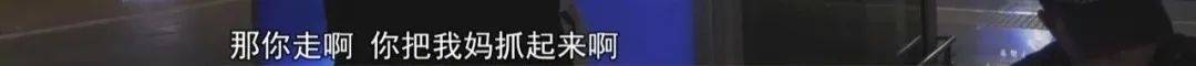 “老赖”车站被抓<strong></p>
<p>IPFS交易</strong>，竟质问法官：为何不抓我妈 ！