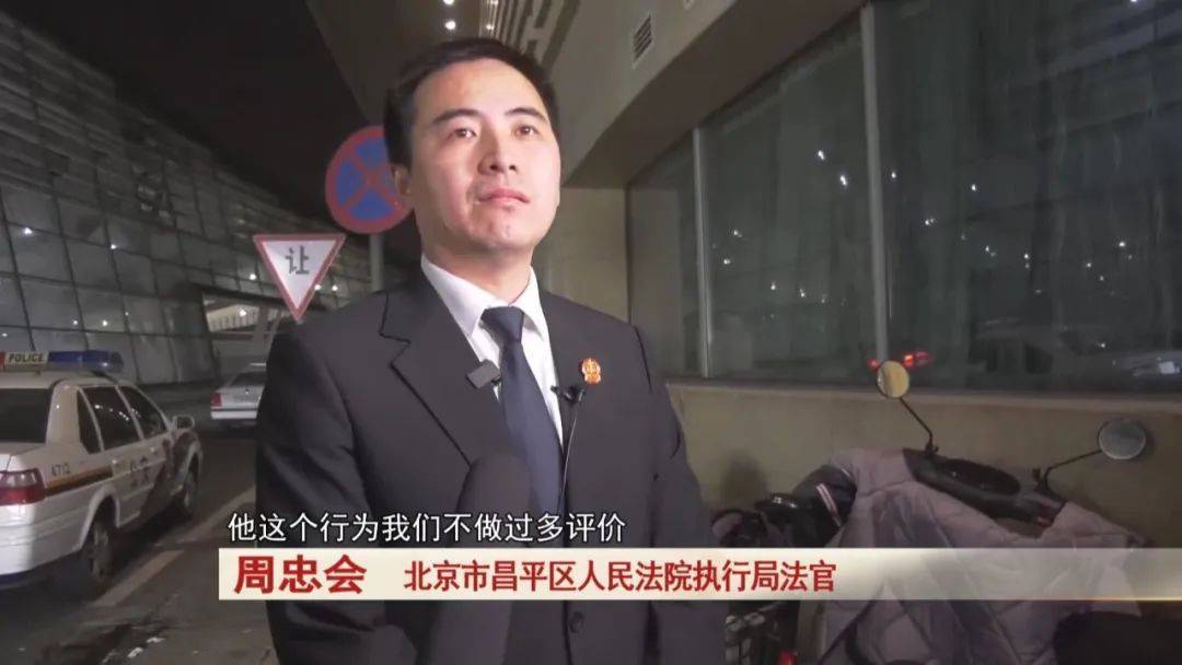 “老赖”车站被抓<strong></p>
<p>IPFS交易</strong>，竟质问法官：为何不抓我妈 ！
