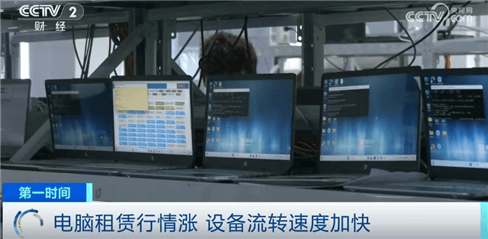 “上架即秒光”！2600亿元大市场爆发<strong></p>
<p>IPFS交易</strong>，又一风口来了？
