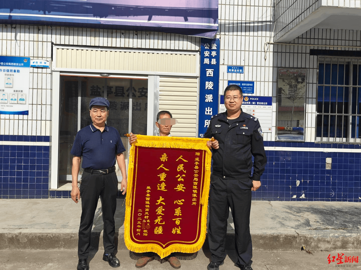 女孩跟男友外出打工失踪<strong></p>
<p>火币交易所</strong>，15年后被找到已育两子 父亲：她当年流浪到河南，不知回家的路