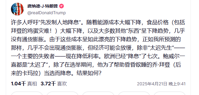 崩了<strong></p>
<p>火币交易所</strong>！特朗普突发！