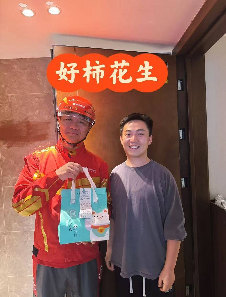 刘强东冲到一线：白天送外卖<strong></p>
<p>火币交易所</strong>，晚上请骑手吃海底捞