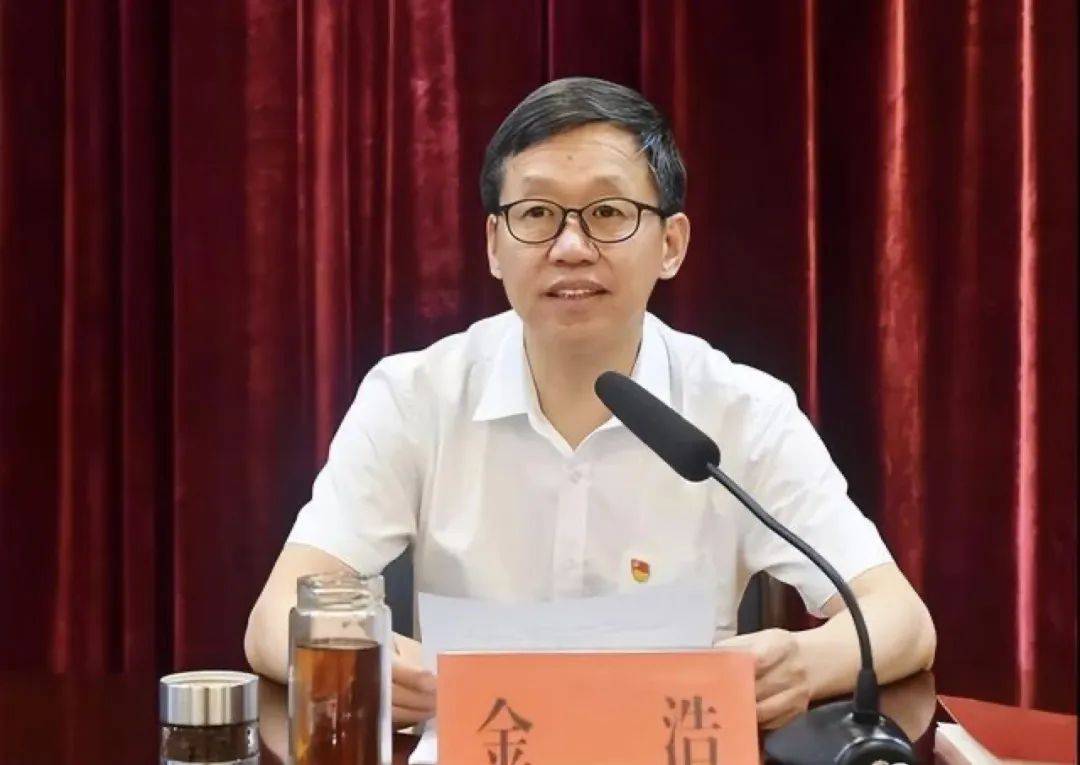 中央巡视组刚进驻<strong></p>
<p>火币交易所</strong>，金浩官宣被查