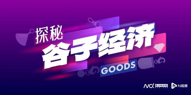 失控的卡牌：初中女生抽卡上瘾成小卖部大户<strong></p>
<p>火币交易所</strong>，有学生贷款买卡