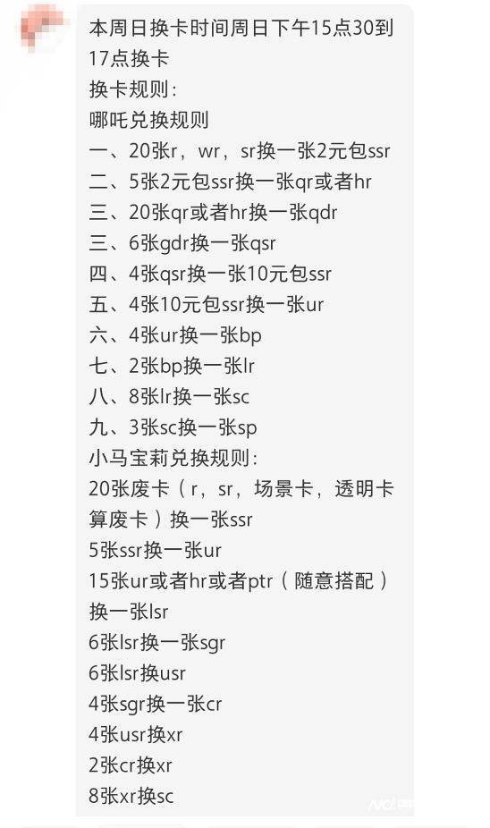 失控的卡牌：初中女生抽卡上瘾成小卖部大户<strong></p>
<p>火币交易所</strong>，有学生贷款买卡
