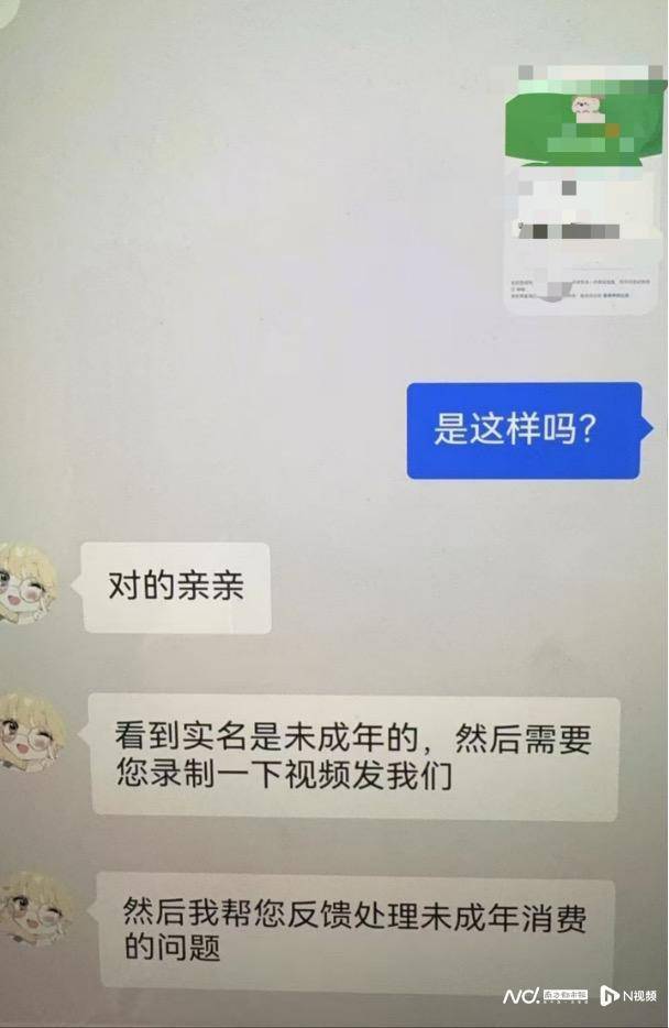 失控的卡牌：初中女生抽卡上瘾成小卖部大户<strong></p>
<p>火币交易所</strong>，有学生贷款买卡