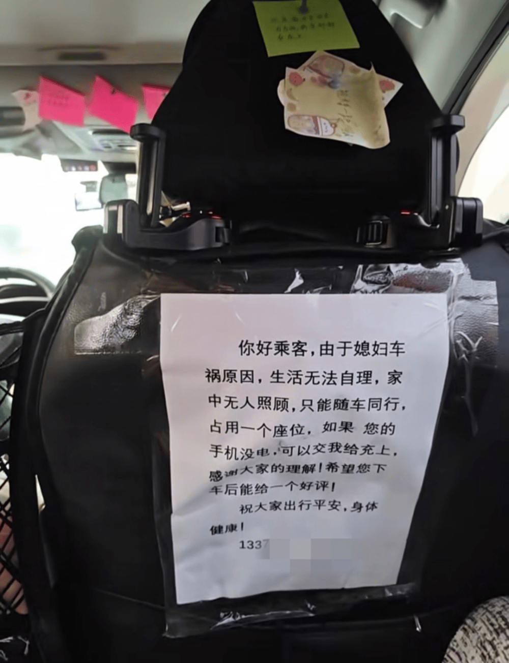 “家中无人照顾<strong></p>
<p>火币交易所</strong>，只能随车同行”，山东一司机带着车祸受伤妻子跑网约车，乘客暖心留言
